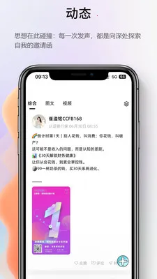 ��λ����(����ѧϰƽ̨)v1.2.0 ��׿���ͼ