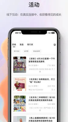 ��λ����(����ѧϰƽ̨)v1.2.0 ��׿���ͼ