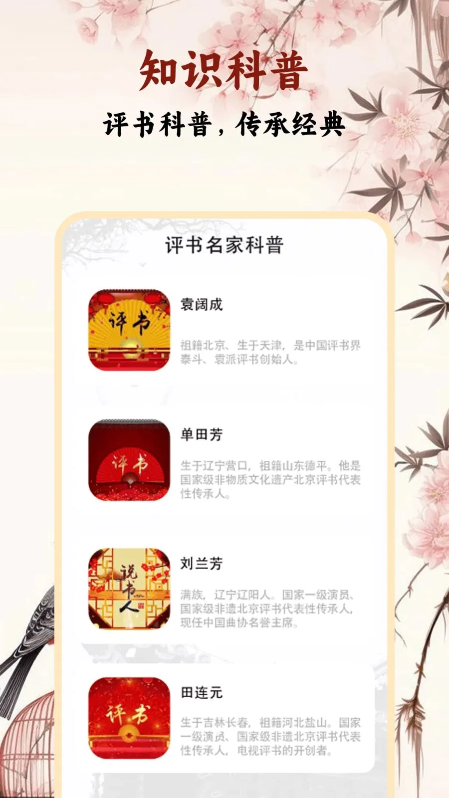 �����ȫ2026���°汾v1.0.2 �ٷ������ͼ