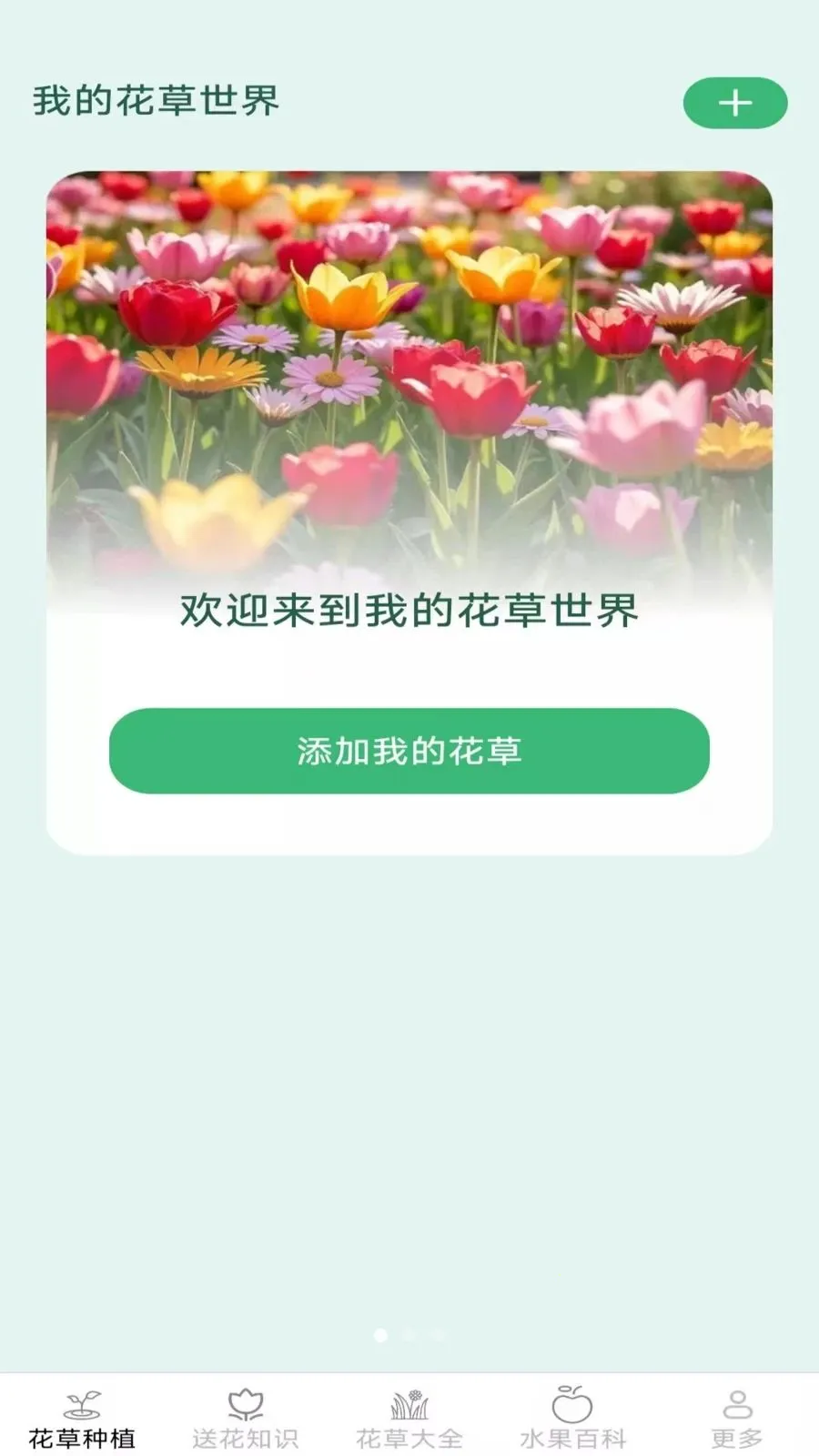 �ͷ׻��������ֻ���v2.7.2.3 �ֻ����ͼ