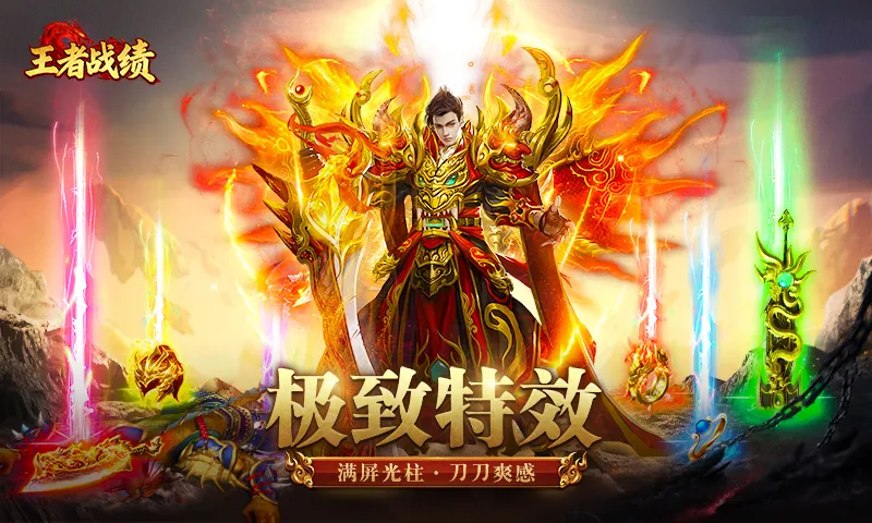 ����ս��С����(��������Ϸ)v2.1.1 �ٷ������ͼ