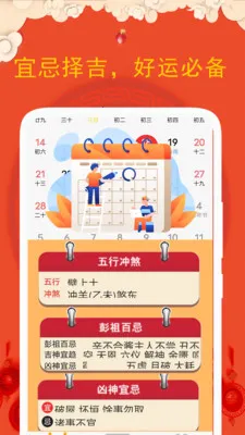 �ϻ�����(������APP����ȫ)v5.4.2.1 ��׿���ͼ