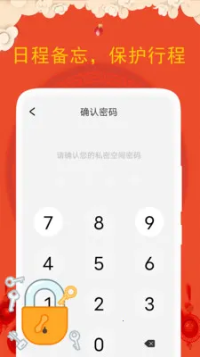 �ϻ�����(������APP����ȫ)v5.4.2.1 ��׿���ͼ