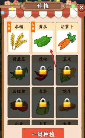 田园休闲时光最新手机版