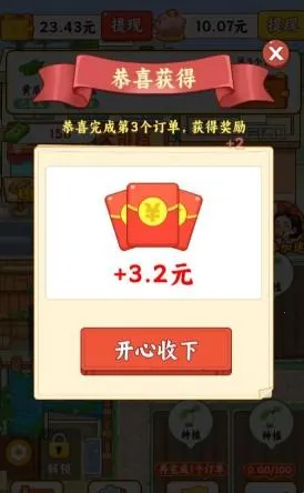田园休闲时光最新手机版 田园休闲时光最新手机版