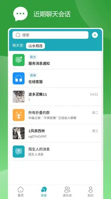 ZYZJ(��Խ����Ӧ��)v1.6.11 ��Ѱ��ͼ