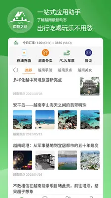 ZYZJ(��Խ����Ӧ��)v1.6.11 ��Ѱ��ͼ