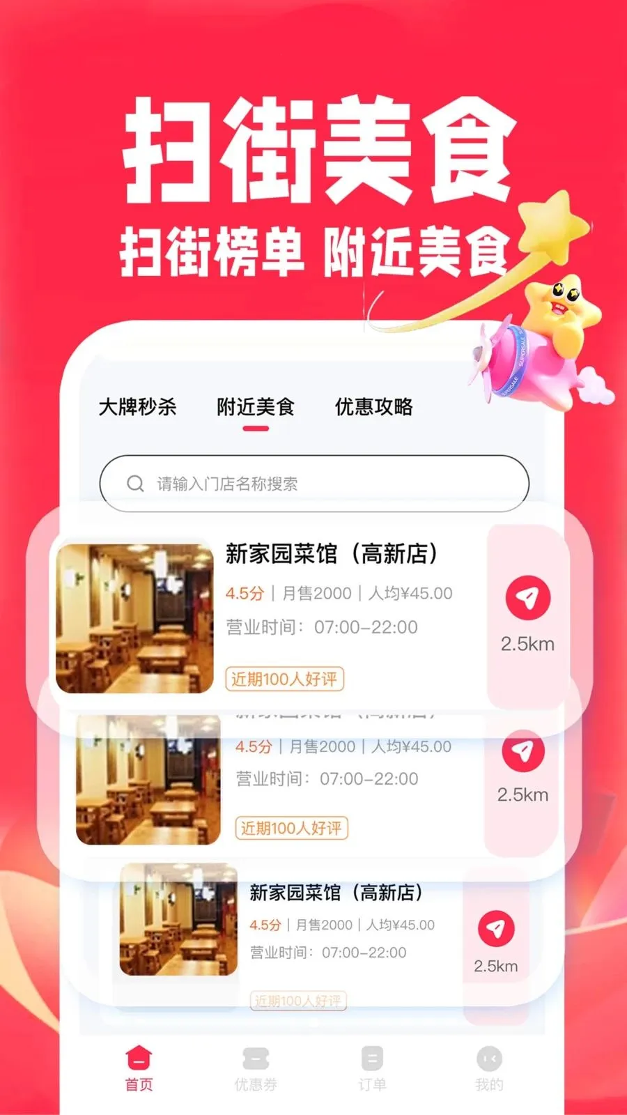 ��ʡʡ�ؼ�2026���°汾v1.0.2 ��Ѱ��ͼ