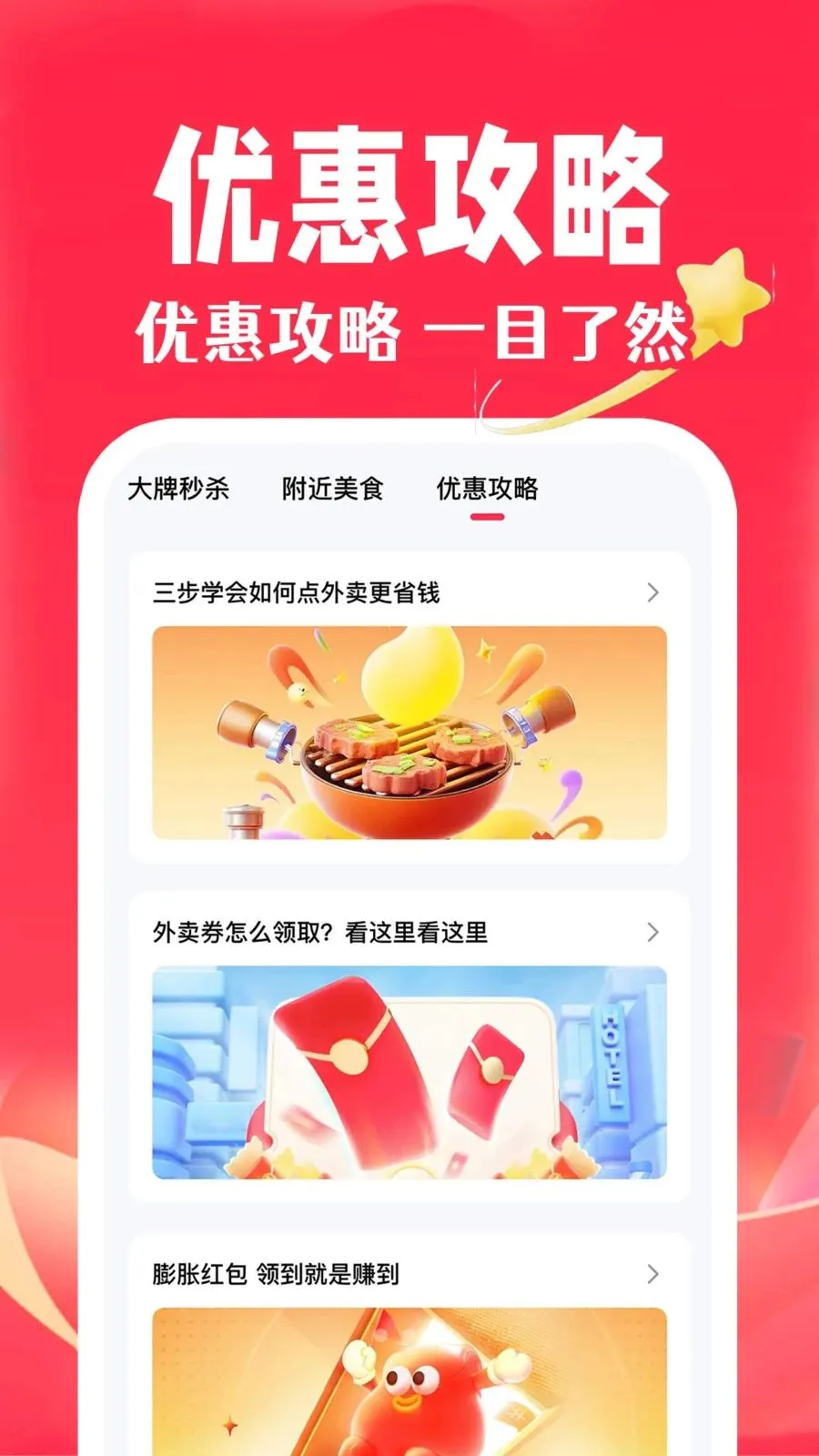 ��ʡʡ�ؼ�2026���°汾v1.0.2 ��Ѱ��ͼ