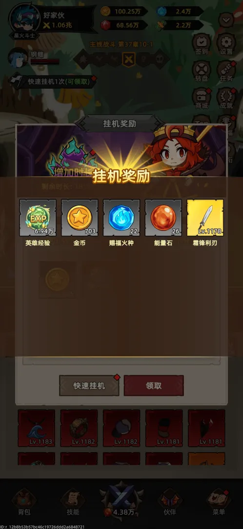 �Ҹ¸���ɱ��׿���ֻ���v1.1.1 �ٷ������ͼ