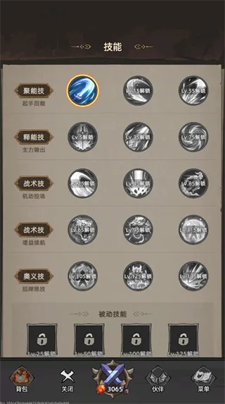 我嘎嘎乱杀安卓版手机版 我嘎嘎乱杀安卓版手机版