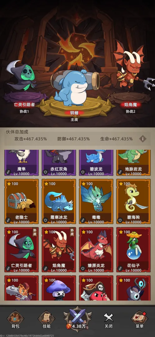 �Ҹ¸���ɱ��׿���ֻ���v1.1.1 �ٷ������ͼ