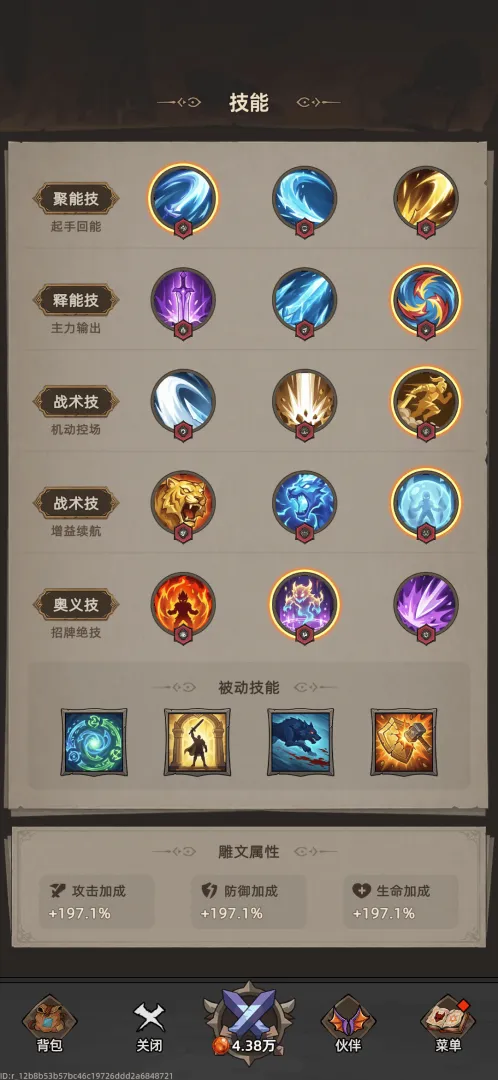 �Ҹ¸���ɱ��׿���ֻ���v1.1.1 �ٷ������ͼ