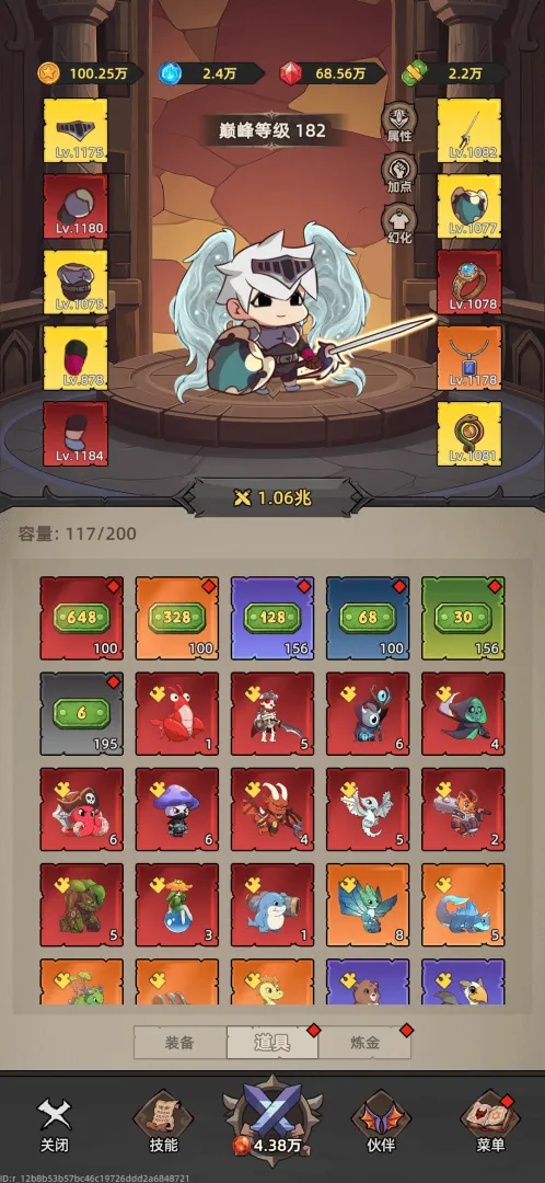 �Ҹ¸���ɱ��׿���ֻ���v1.1.1 �ٷ������ͼ