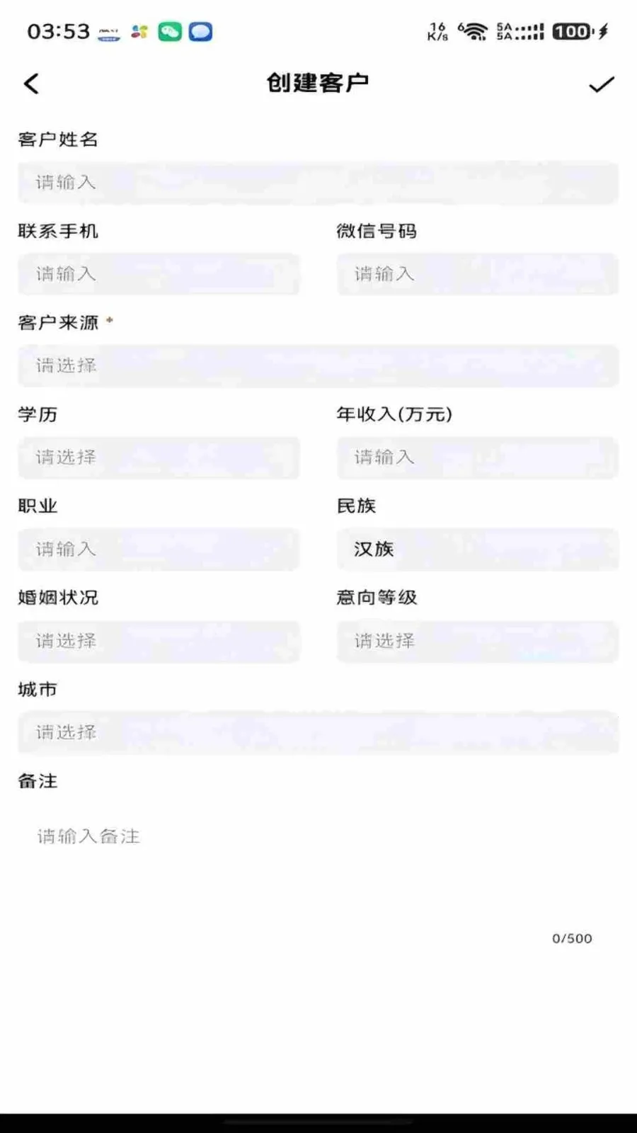 ���ǰ��ᳵ(�������۰칫ƽ̨)v1.0.8 ��׿���ͼ