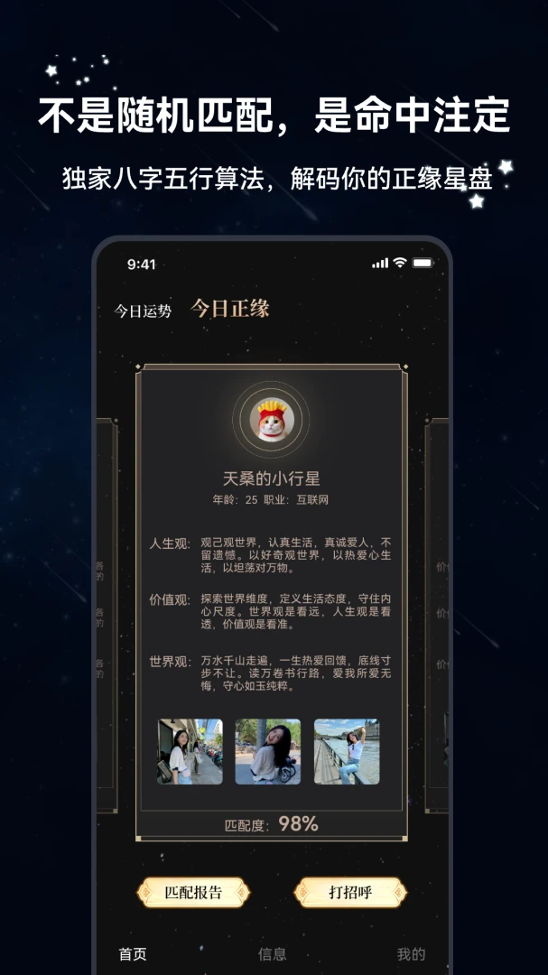 �����������ֻ���v1.2.5 ��׿���ͼ