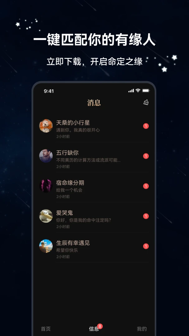 �����������ֻ���v1.2.5 ��׿���ͼ