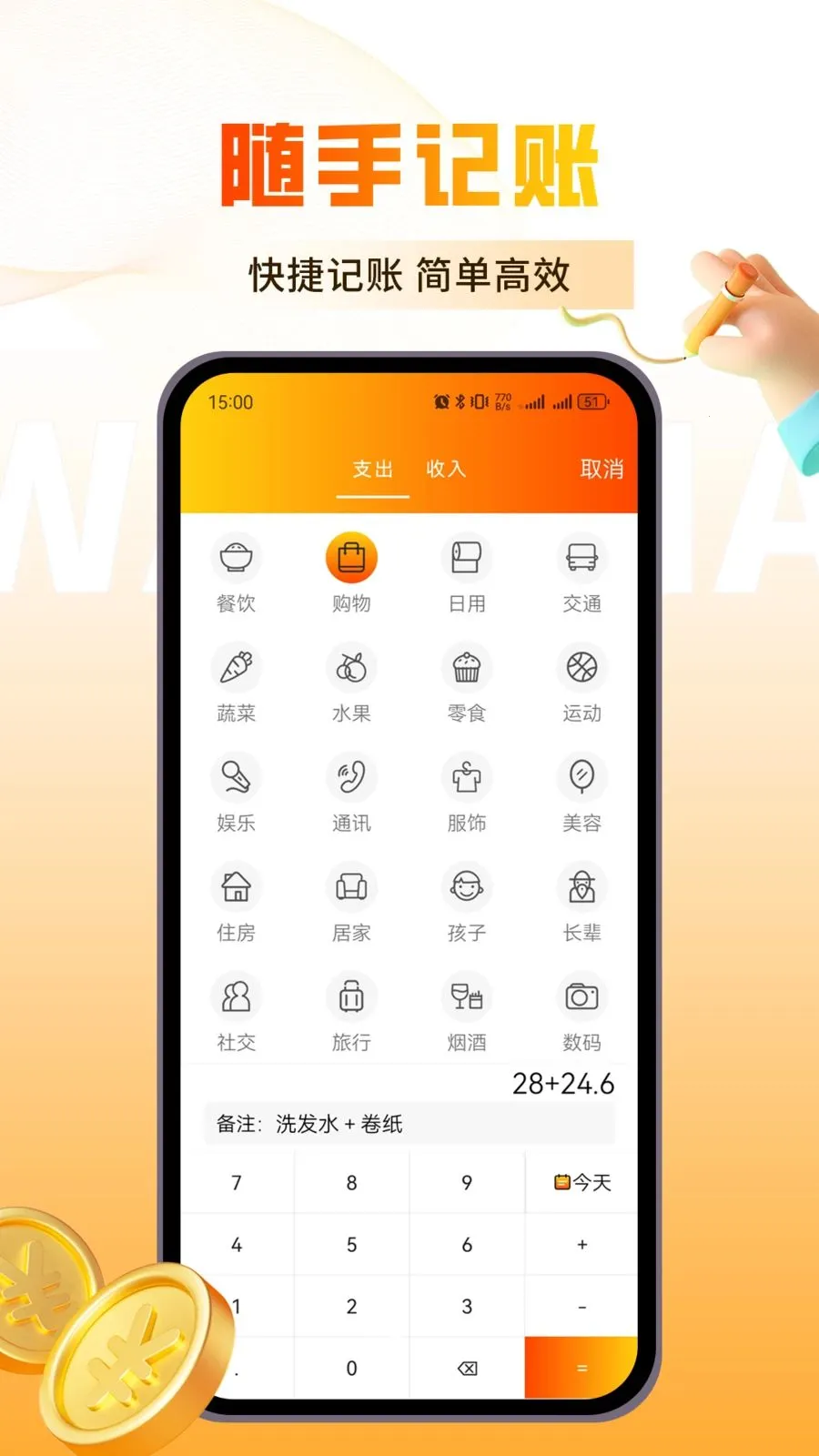 �������(�๦�ܼ�������)v1.0.3 �ٷ������ͼ
