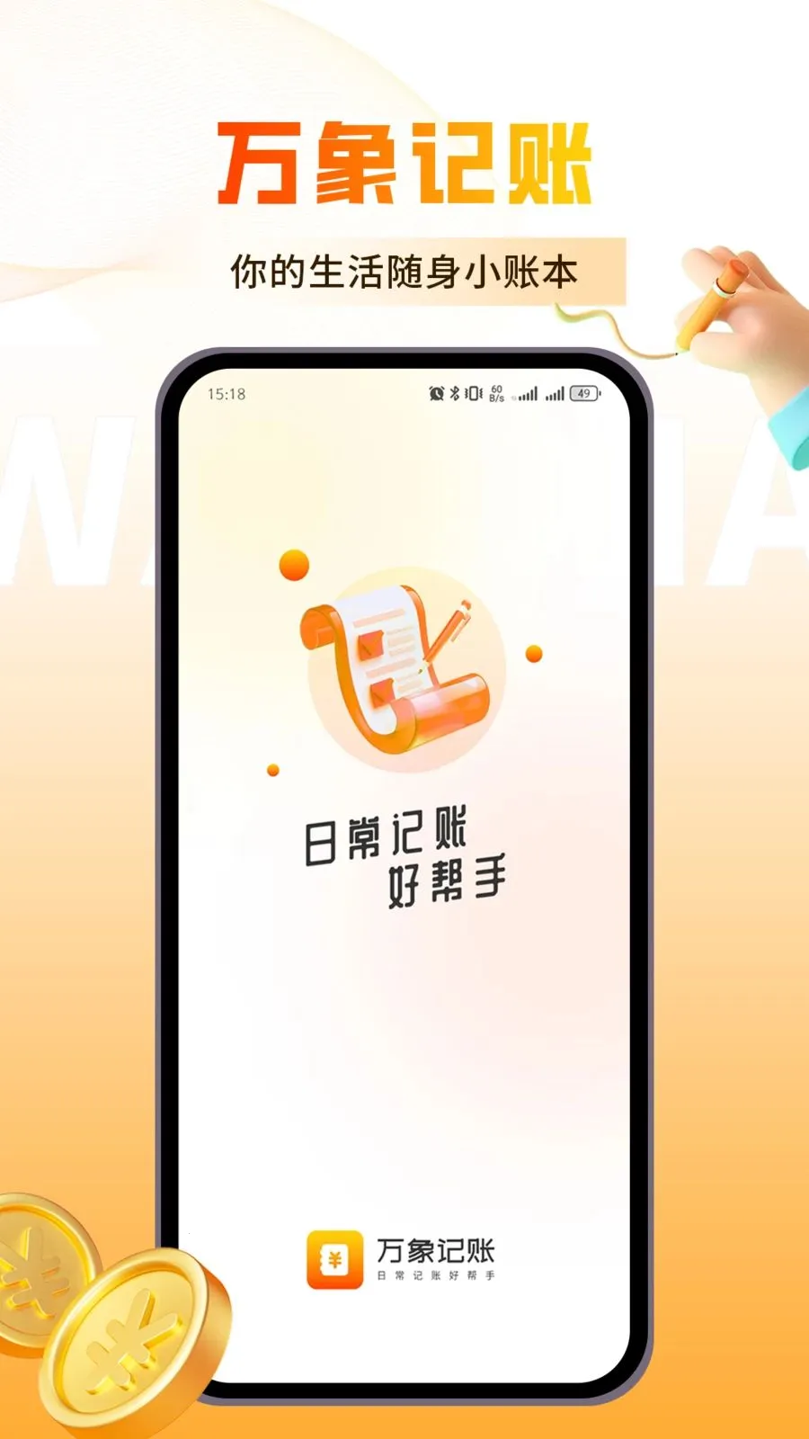 �������(�๦�ܼ�������)v1.0.3 �ٷ������ͼ