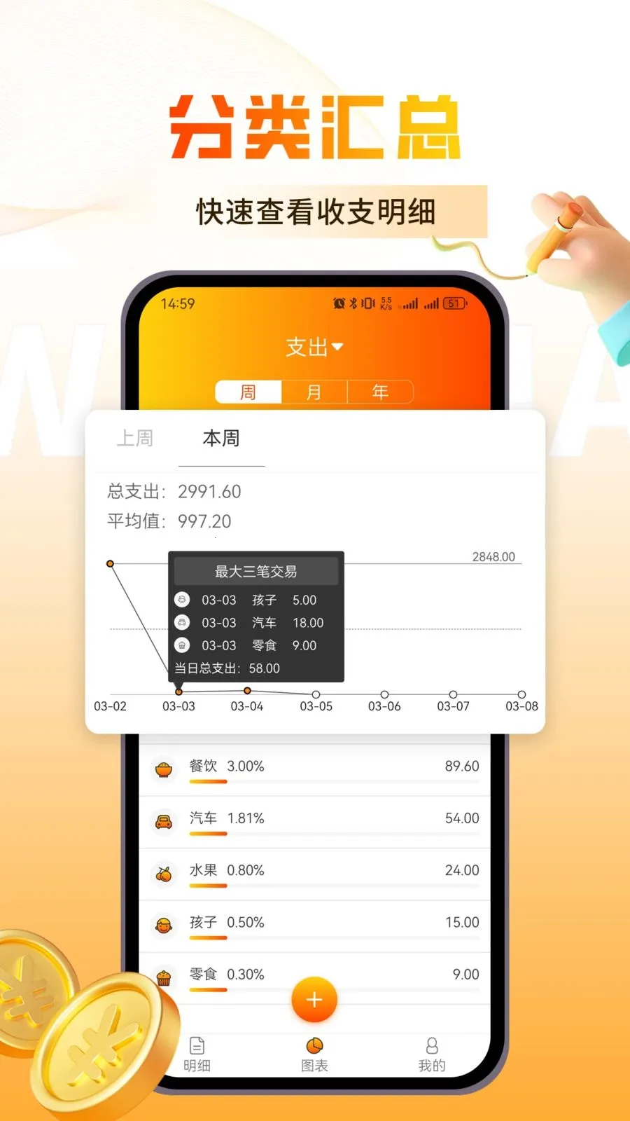 �������(�๦�ܼ�������)v1.0.3 �ٷ������ͼ