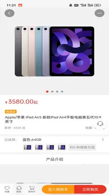 ��ң��ѡ2026�ٷ����°汾v1.2.1 �ٷ������ͼ