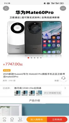 ��ң��ѡ2026�ٷ����°汾v1.2.1 �ٷ������ͼ