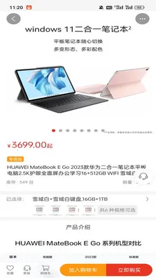 ��ң��ѡ2026�ٷ����°汾v1.2.1 �ٷ������ͼ