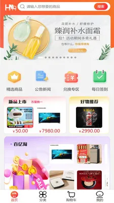 ��ң��ѡ2026�ٷ����°汾v1.2.1 �ٷ������ͼ