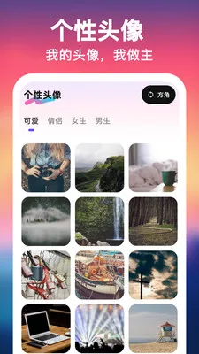 UU��ֽ����һ����(�ֻ���������)v1.0.0 �ٷ������ͼ