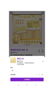 ��ӯ��ó�����ֻ���v1.0.49 �ֻ����ͼ