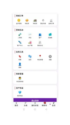 ��ӯ��ó�����ֻ���v1.0.49 �ֻ����ͼ