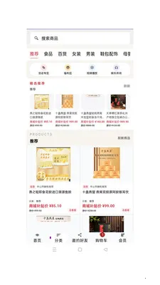 ��ӯ��ó�����ֻ���v1.0.49 �ֻ����ͼ