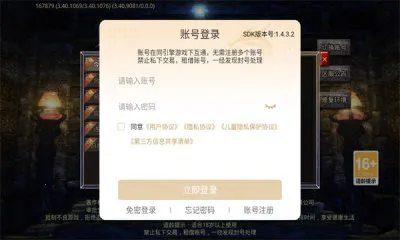 ����ս�贫��2026�ٷ����°汾v1.0.0 ��Ѱ��ͼ