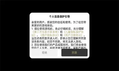 炽烈战歌传奇2026官方最新版本 炽烈战歌传奇2026官方最新版本
