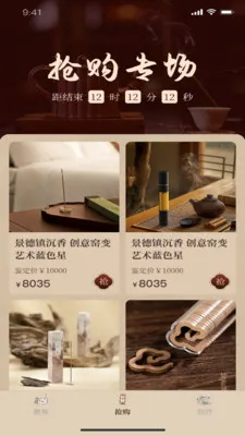 һ������2026���°汾v1.2.9 ��Ѱ��ͼ