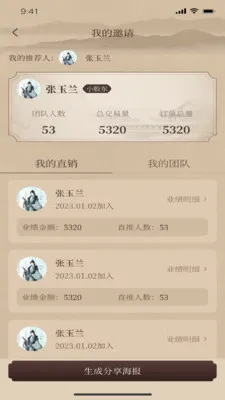 һ������2026���°汾v1.2.9 ��Ѱ��ͼ