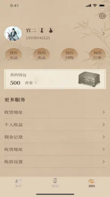 һ������2026���°汾v1.2.9 ��Ѱ��ͼ