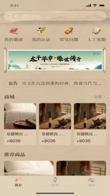 һ������2026���°汾v1.2.9 ��Ѱ��ͼ
