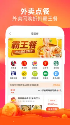 ����(ȫƽ̨��ȯ����)v1.6.7 ��Ѱ��ͼ