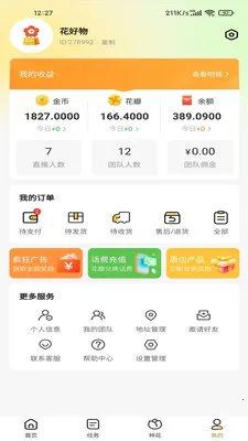 ������(����罻����)v100 �ٷ������ͼ
