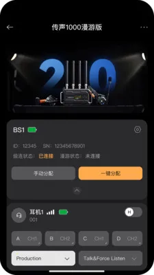 ����ͨ��(ͨ��ϵͳ����)v1.6.2 ��׿���ͼ