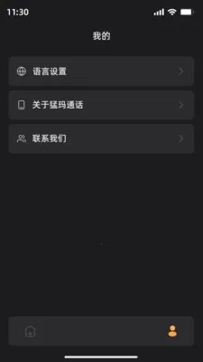 ����ͨ��(ͨ��ϵͳ����)v1.6.2 ��׿���ͼ