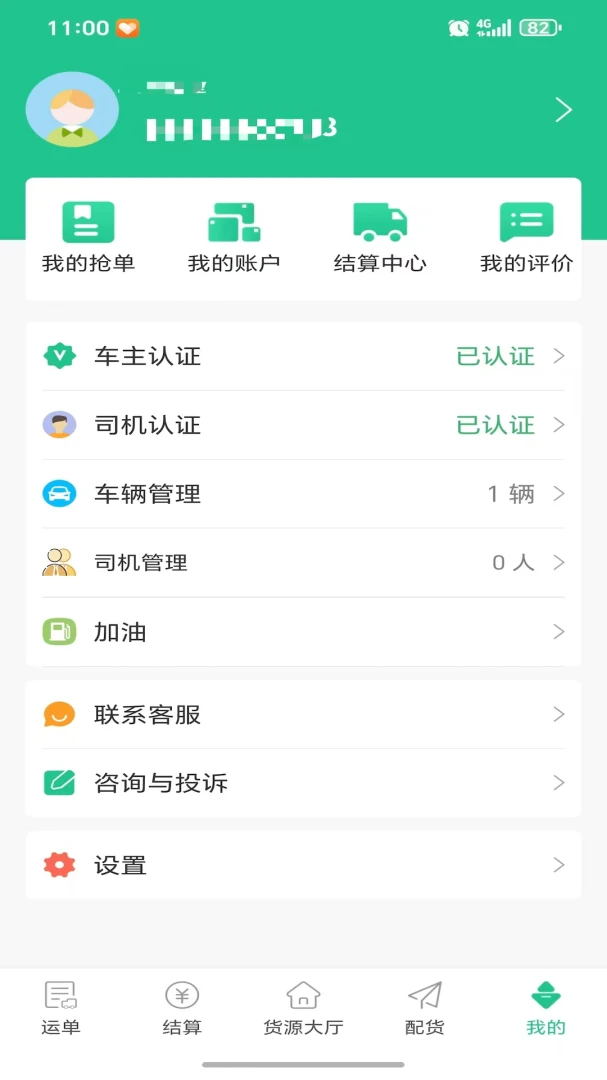 ���˴������ֻ���v1.0.2 ��׿���ͼ