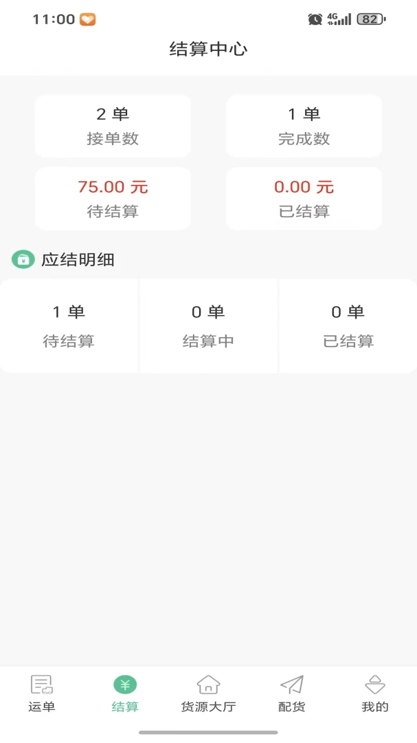 ���˴������ֻ���v1.0.2 ��׿���ͼ