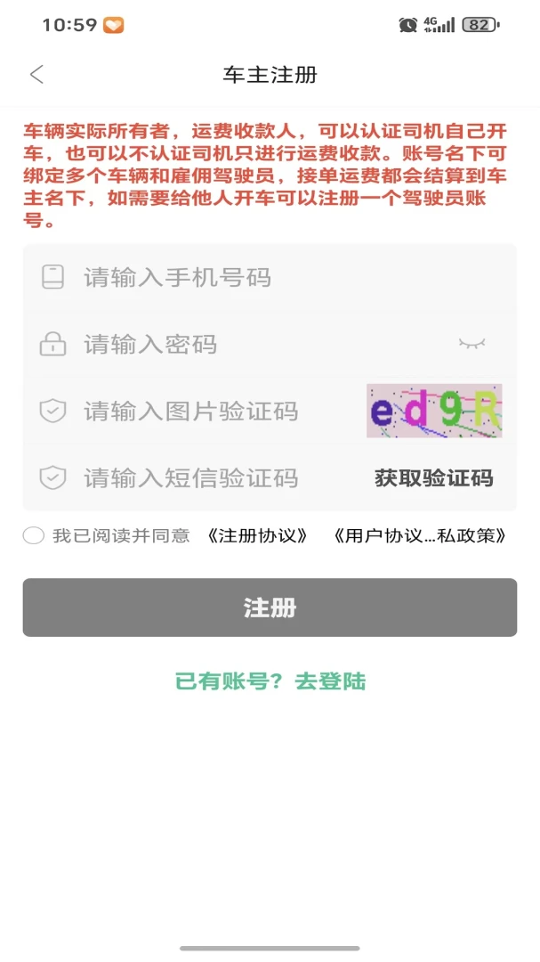 ���˴������ֻ���v1.0.2 ��׿���ͼ