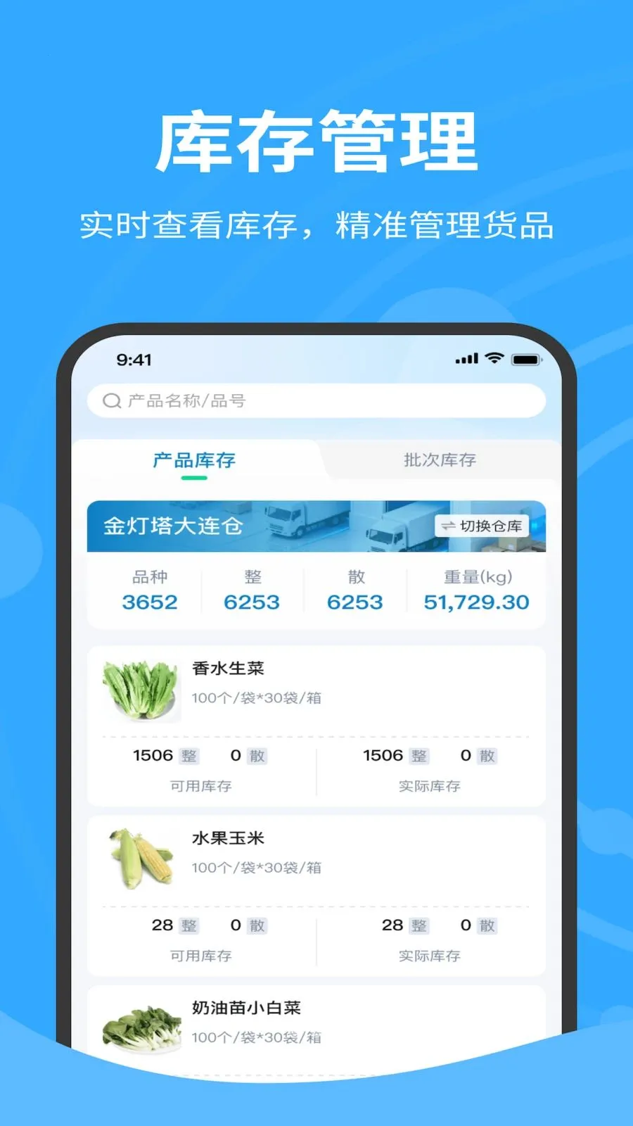 ����������������ֻ���v1.0.040 ��׿���ͼ