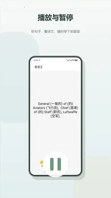 Ӣ������׿���ֻ���v2.4 ��Ѱ��ͼ