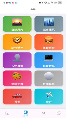 musabay��׿���ֻ���v1.1.3 ��Ѱ��ͼ
