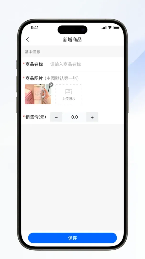��������(�Ź���Ӫ����)v1.0.6 �ֻ����ͼ