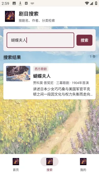 剧量引擎最新手机版